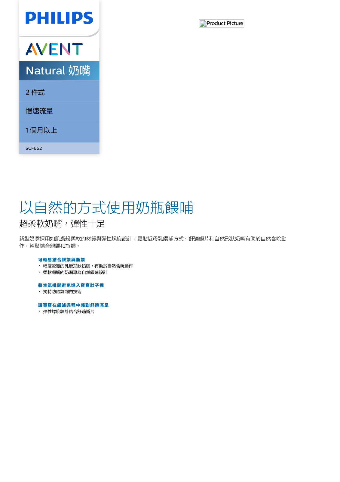 Philips SCF652/23 Leaflet - ManualMachine.com