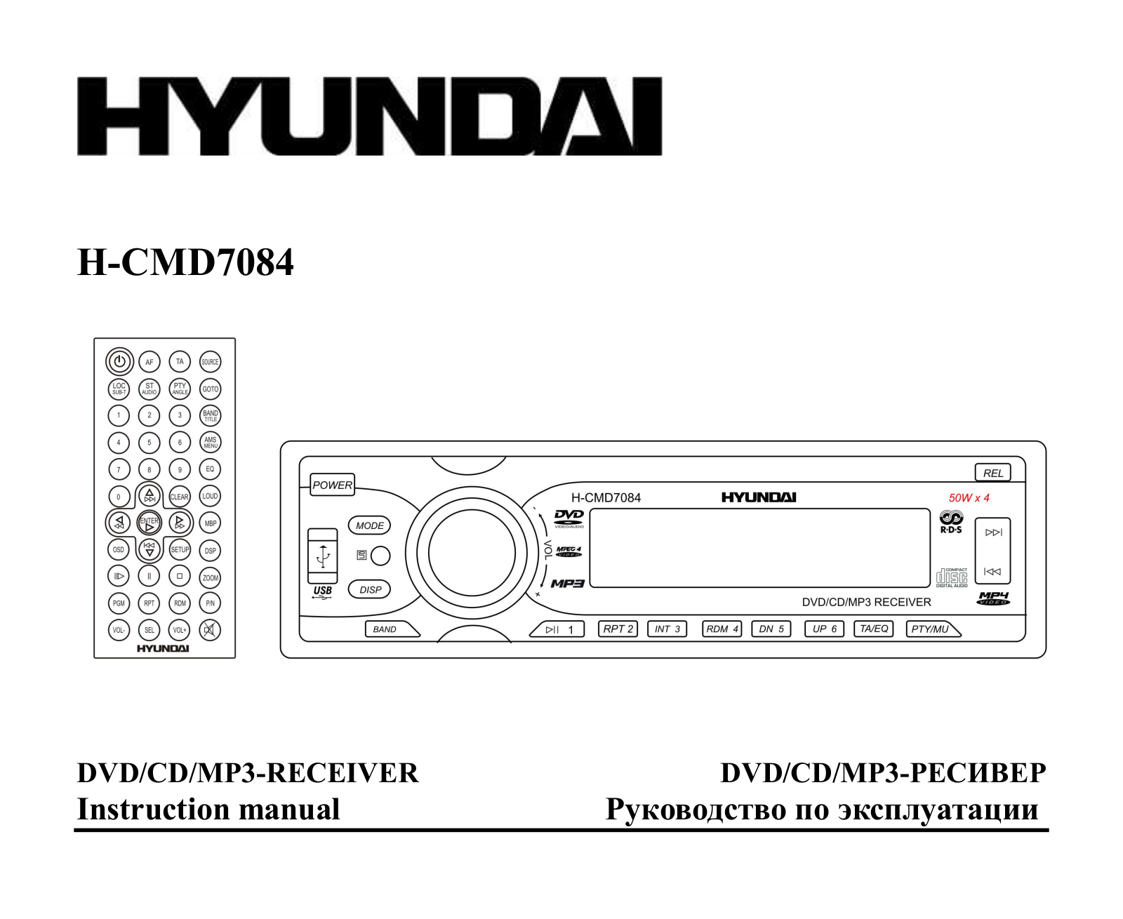 Hyundai H-CMD7084 User Manual