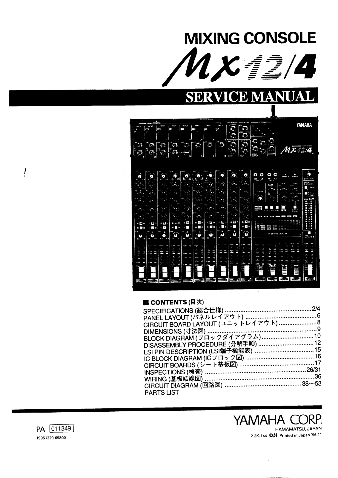 YAMAHA MX12 4 MIX Diagram