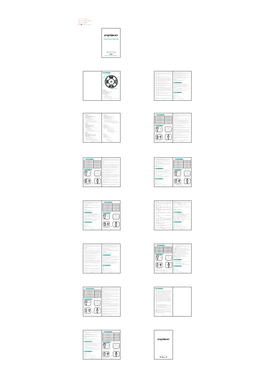 TOMTOP Technology CA09 User Manual