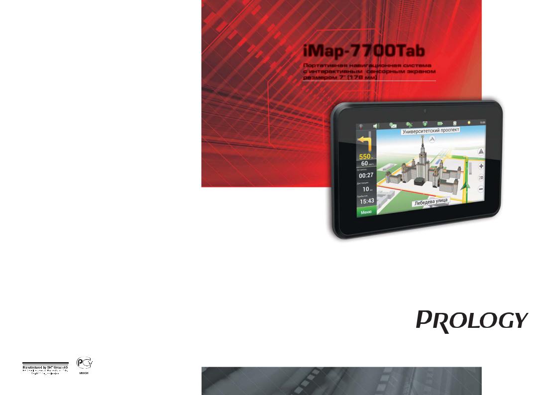 PROLOGY iMap-7700Tab User manual