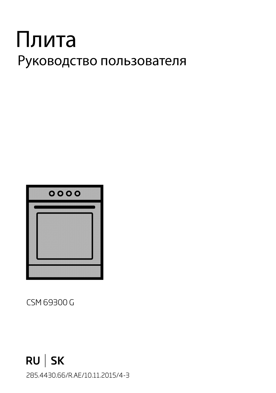 Beko CSM69300G User manual