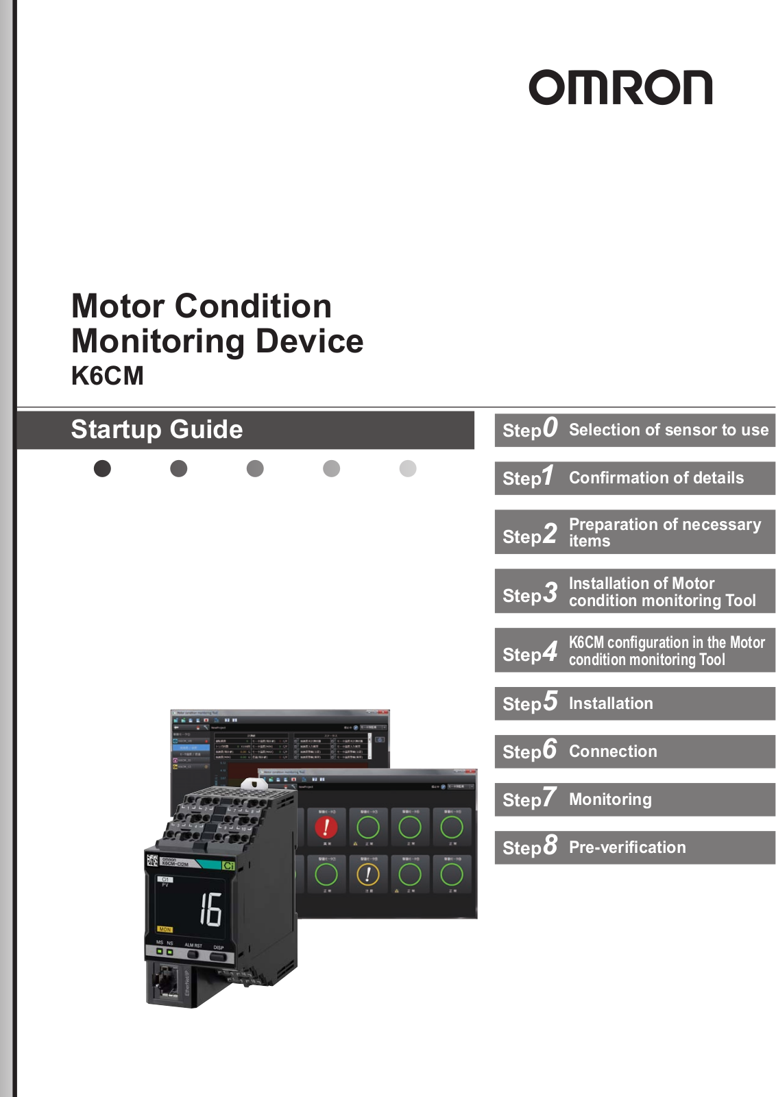 OMRON K6CM, K6CM-CICB005, K6CM-CICB025, K6CM-CICB100, K6CM-CICB200 Startup Guide