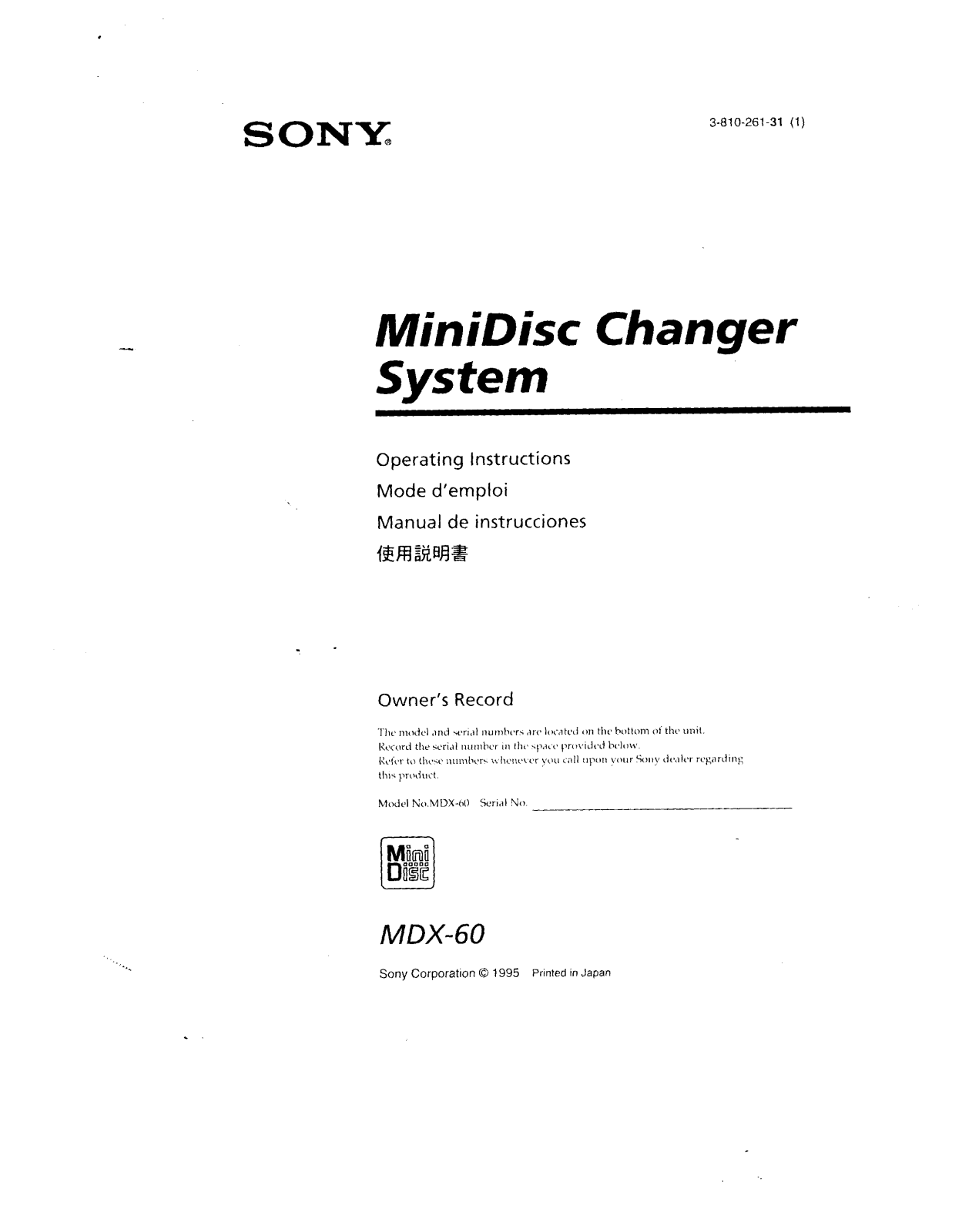 Sony MDX-60 Owners manual