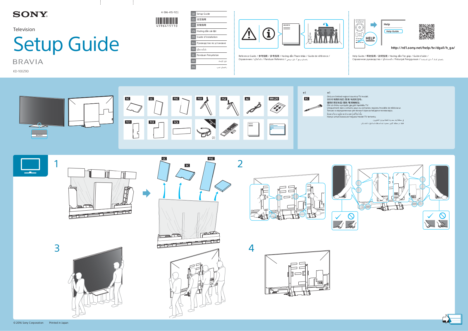 Sony BRAVIA KD-100Z9D Setup Instructions - ManualMachine.com