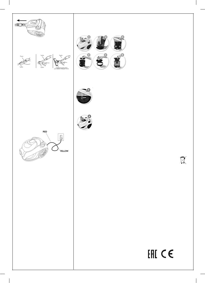 Endever VС-540, VС-550 User Manual