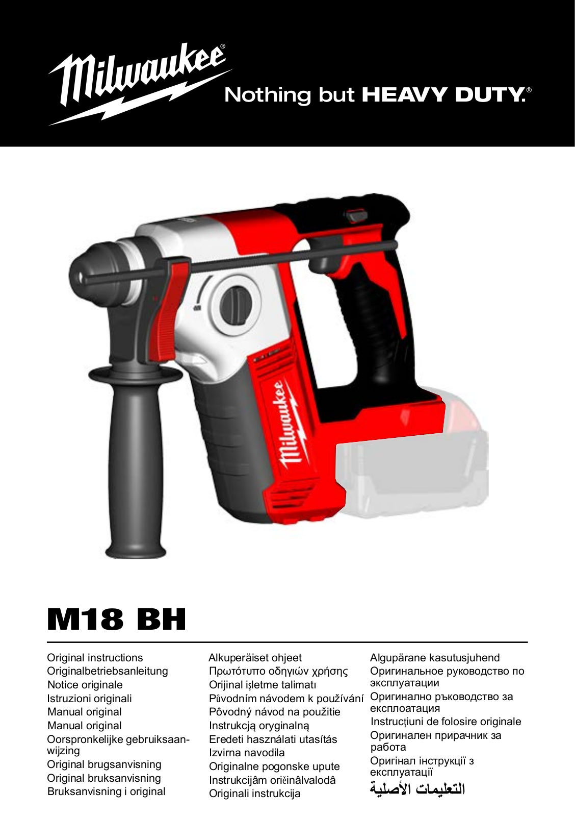 Milwaukee M18 BH-402C User Manual