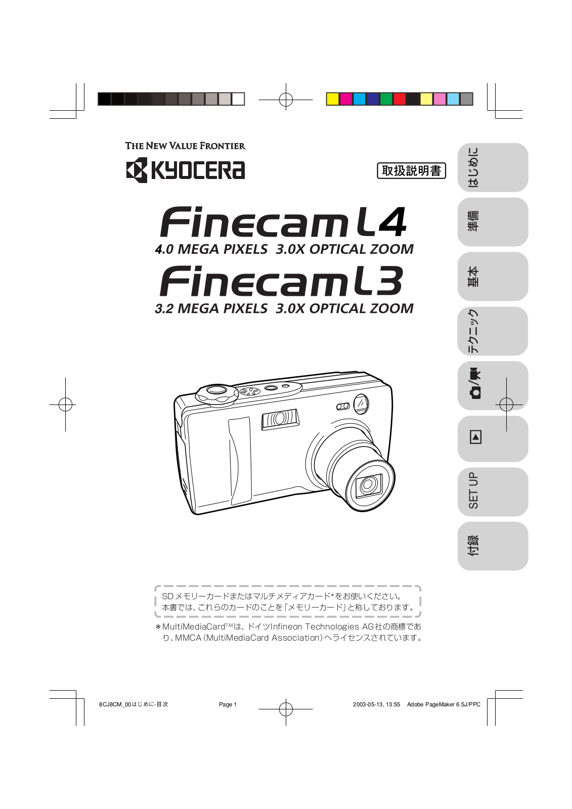 Kyocera FINECAM L4, FINECAM L3 User Manual