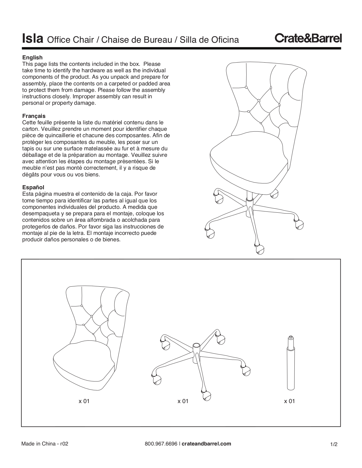 Crate&Barrel Isla Assembly Manual