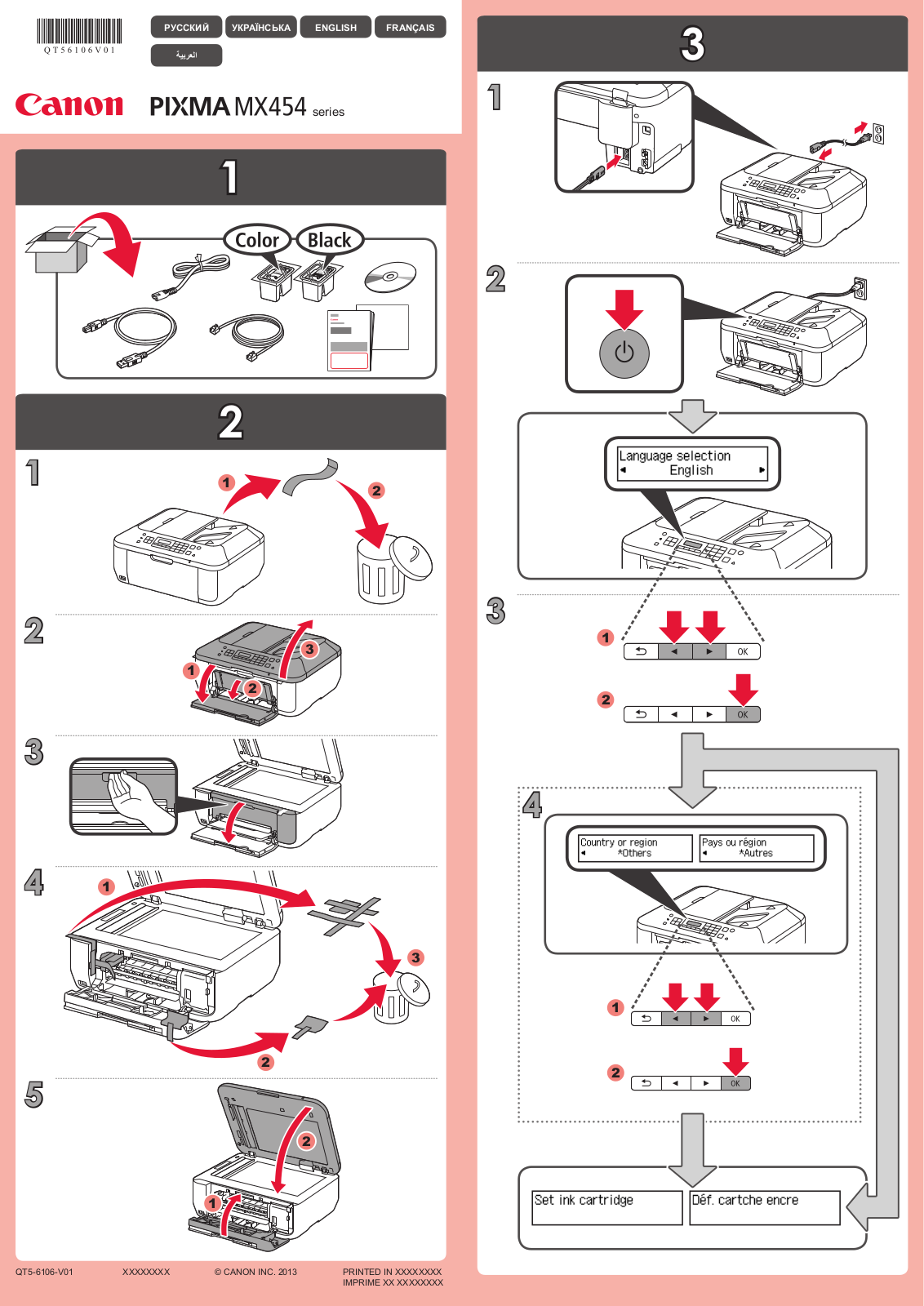 Canon MX454 User Manual