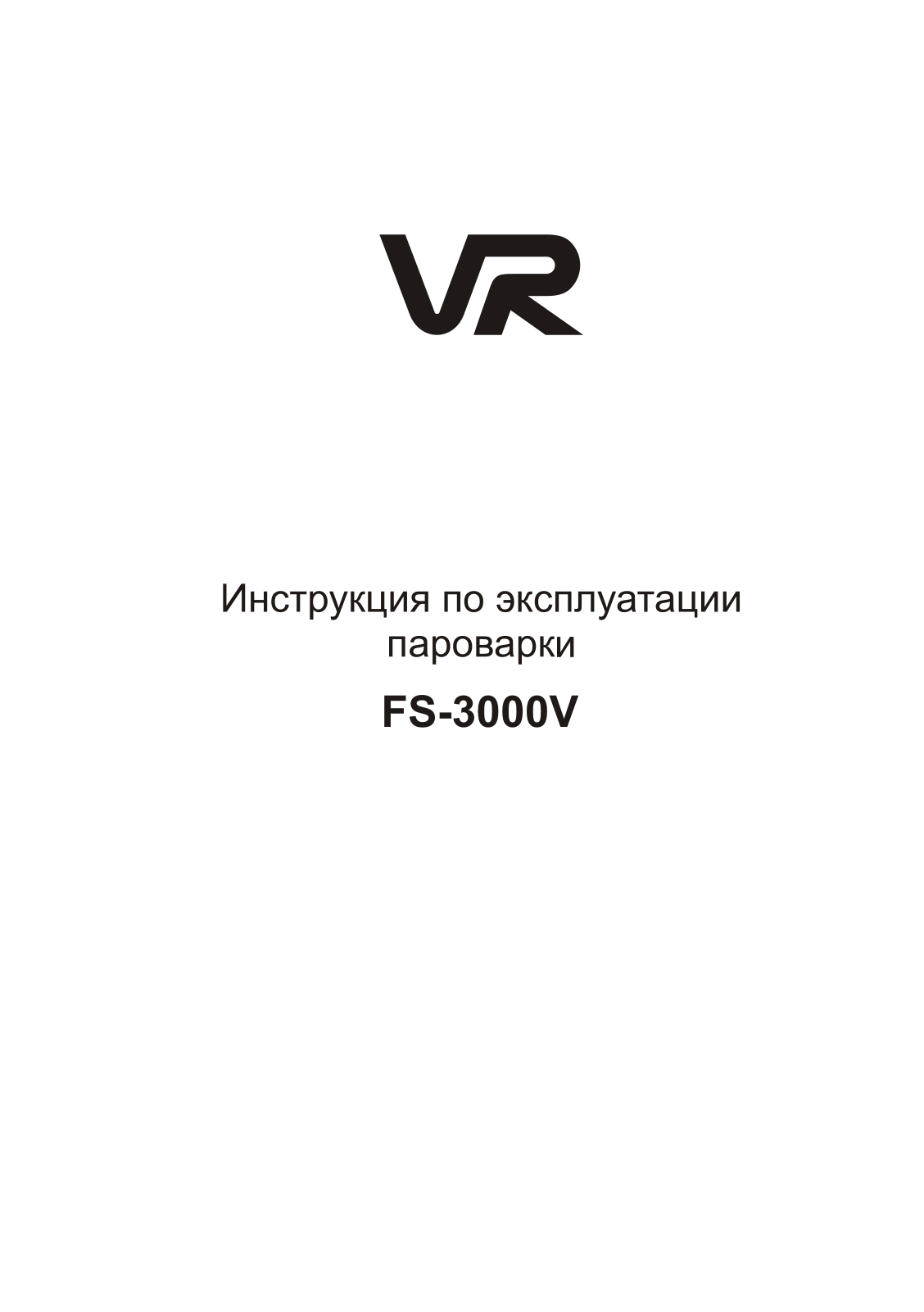 Vr FS-3000V User Manual