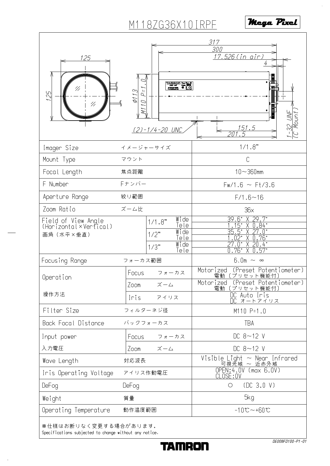 Tamron M118ZG36X10IRPF Specsheet