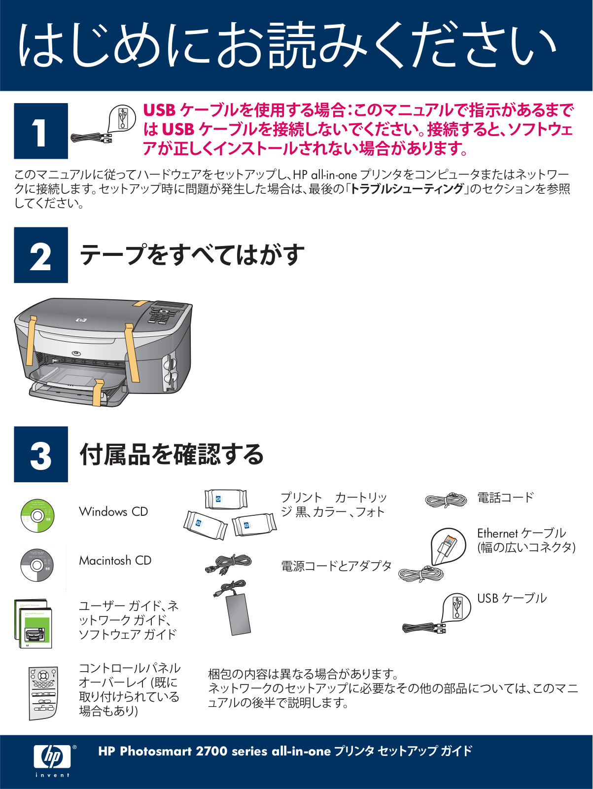 Hp PHOTOSMART 2713, PHOTOSMART 2710 User Manual