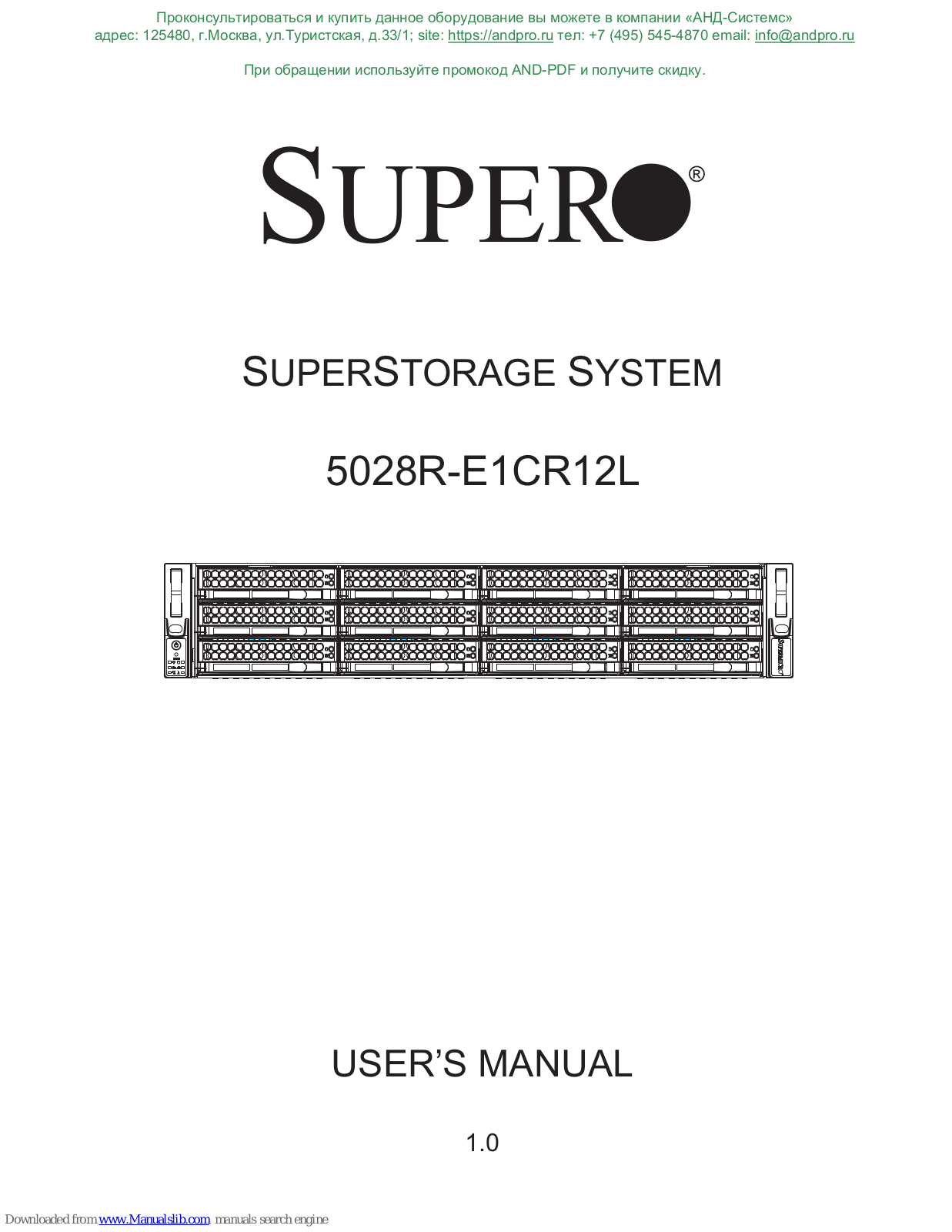 Supero 5028R-E1CR12L User Manual