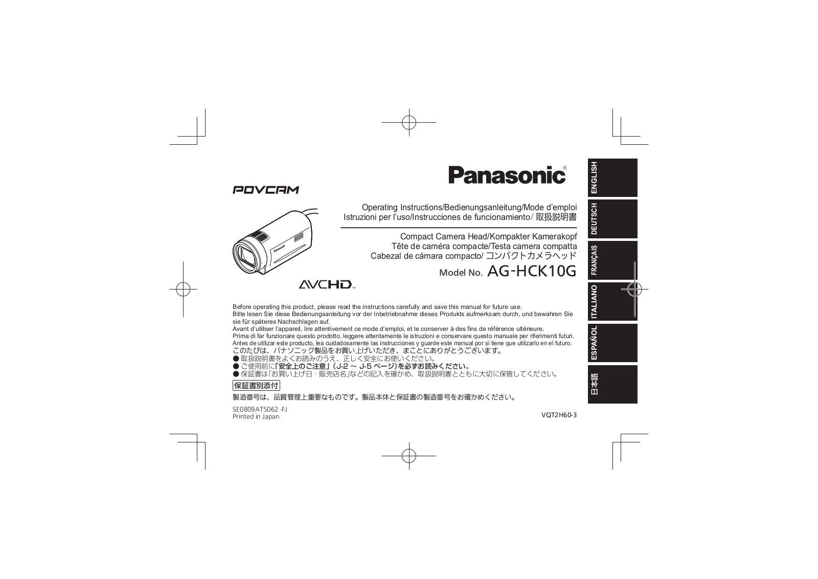 Panasonic ag-hck10g operating instructions