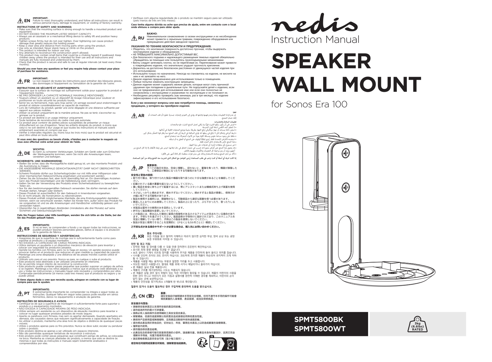 Nedis SPMT5800BK, SPMT5800WT User guide - ManualMachine.com