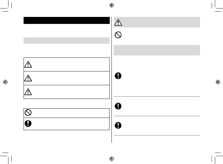 Panasonic EW-DL82 User Manual