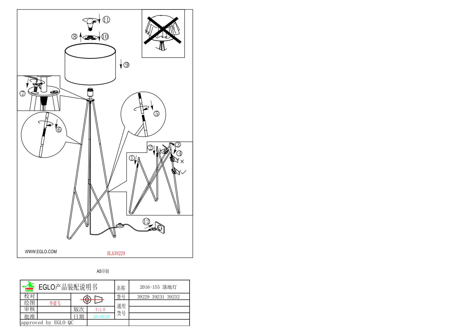 Eglo 39231 Service Manual