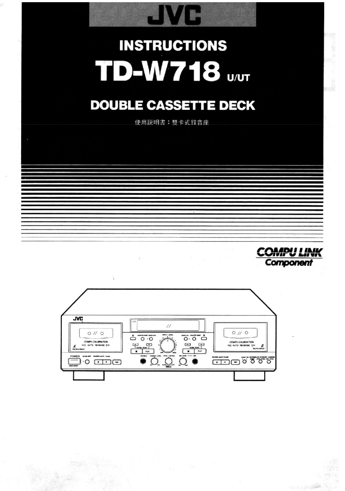 JVC TD-W718 Instruction Manual