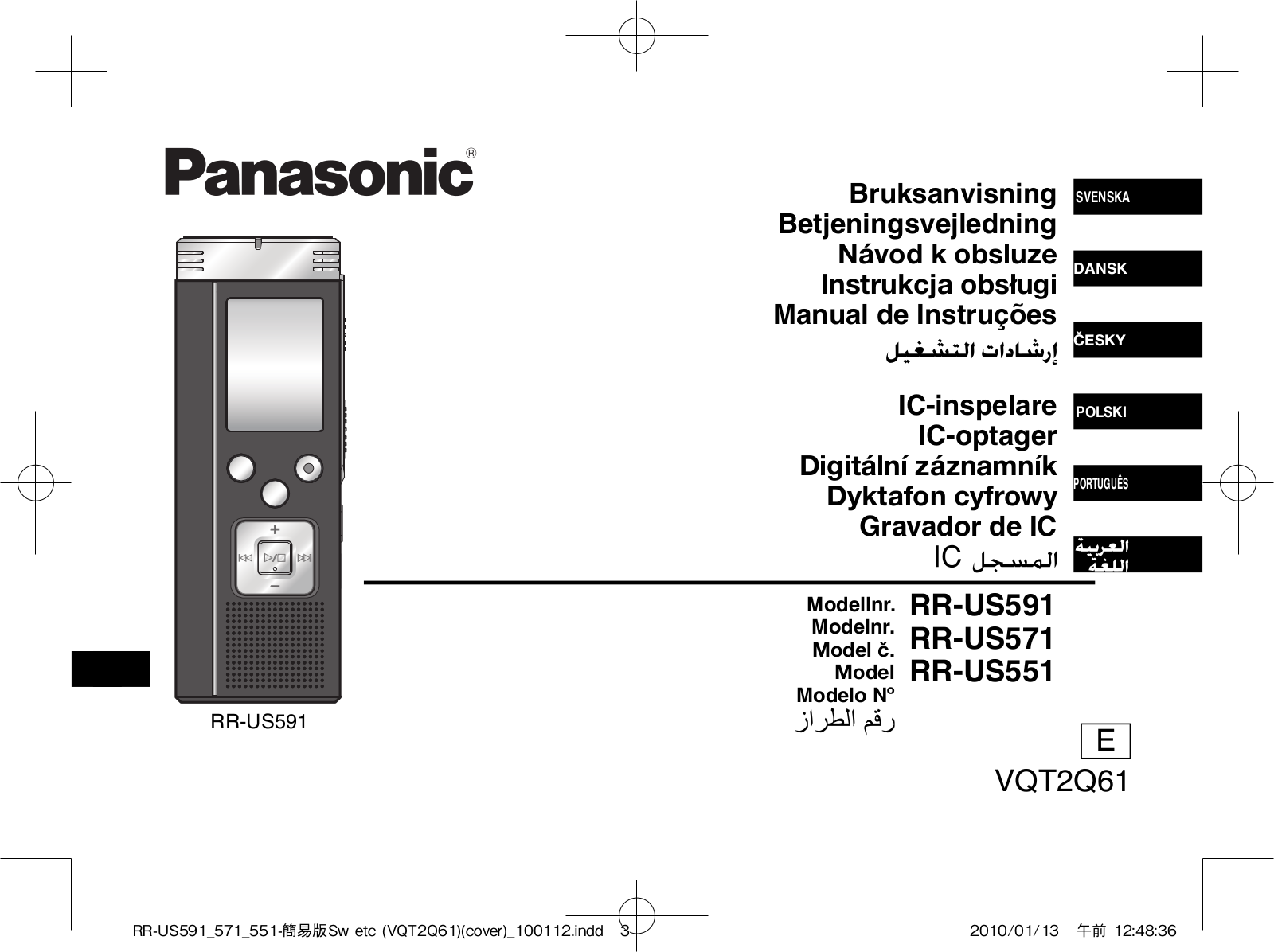 Panasonic RRUS571, RRUS551, RRUS591 User Manual