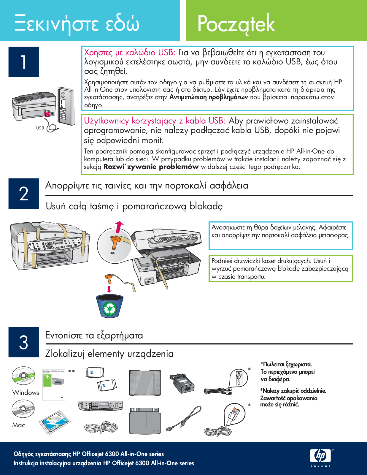 Hp OFFICEJET 6310, OFFICEJET 6300, OFFICEJET 6313 User Manual