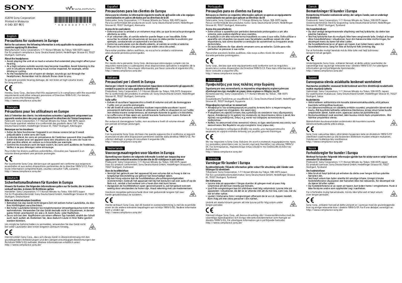 Sony NWZ-A15, NWZ-A15S, NWZ-A17 User Manual