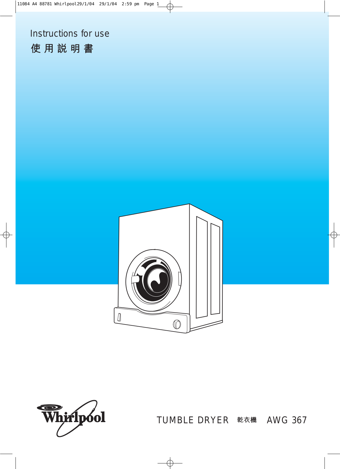 Whirlpool AWG 367 User Manual