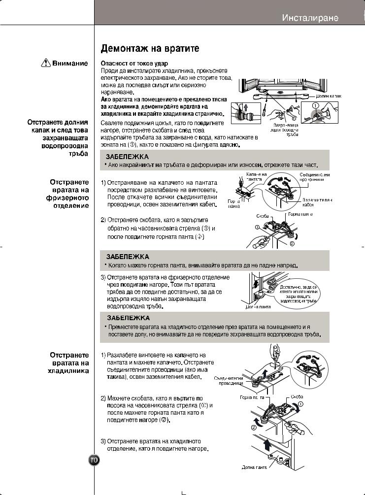 Lg GR-B207FLQA User Manual