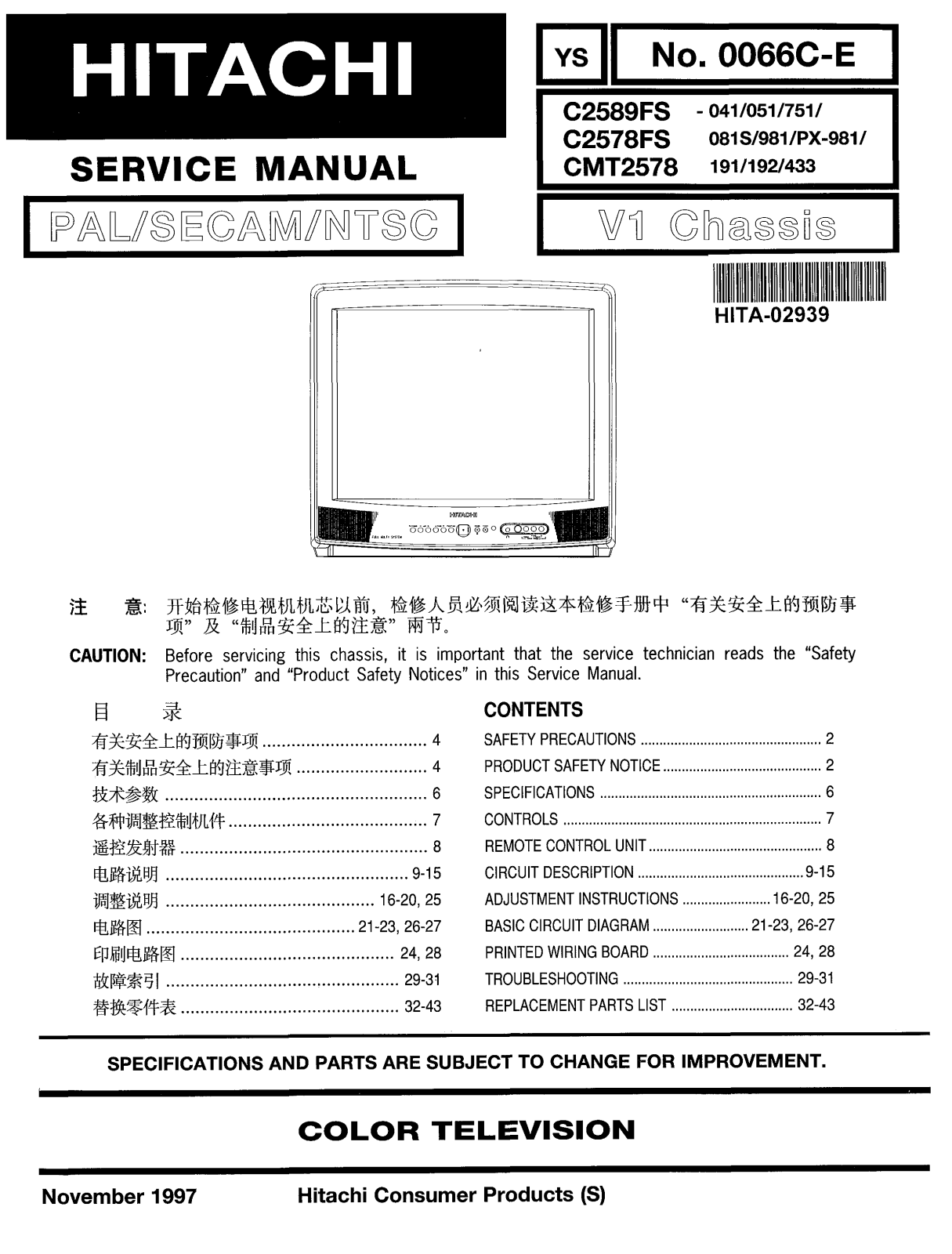 Hitachi 0066C-E Service Manual