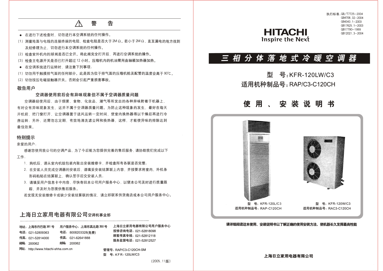 HITACHI KFR-120LW-C3 User Manual