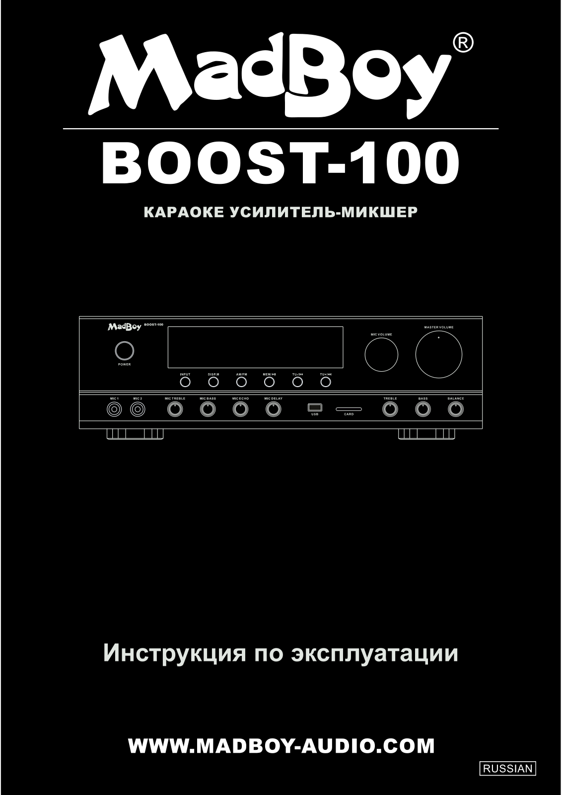 MadBoy BOOST-100 User manual