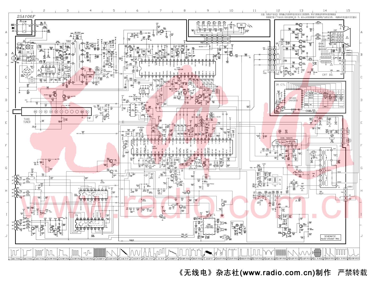 TCL 25A106F Schematic