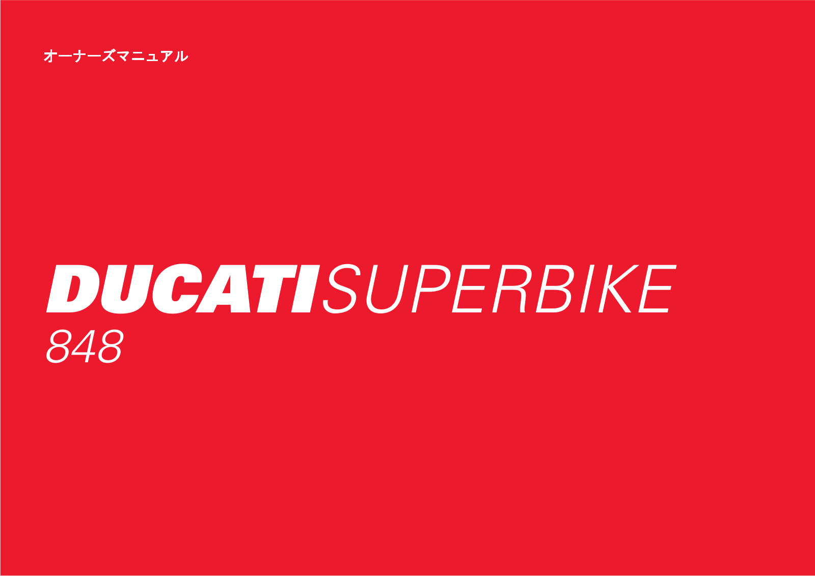 Ducati 848 Maintenance and user  Instructions