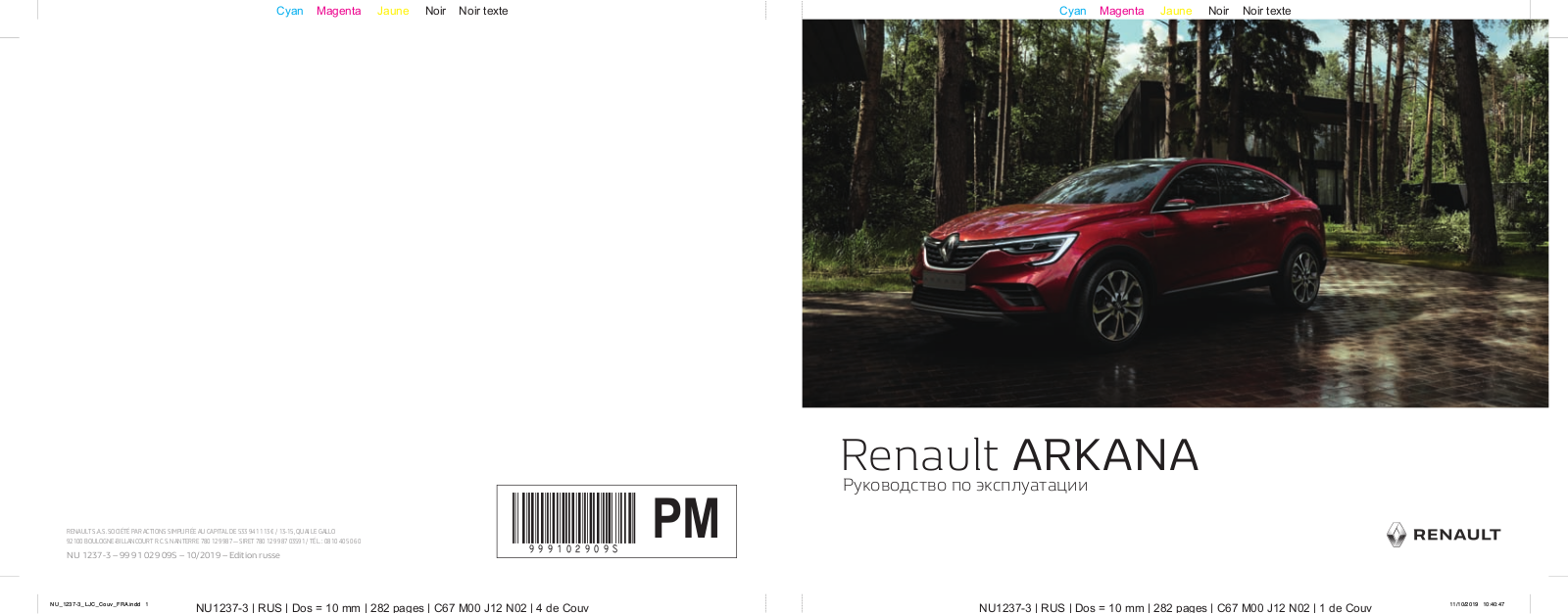 Renault Arkana 2019 User Manual