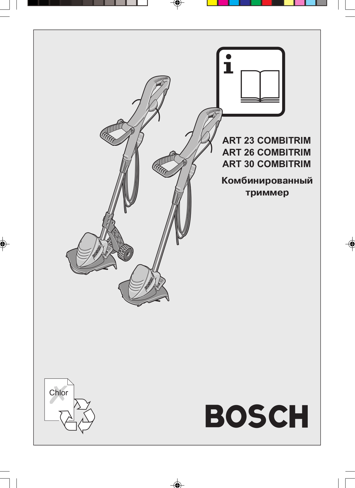 Bosch ART 23, ART 26, ART 30 User Manual