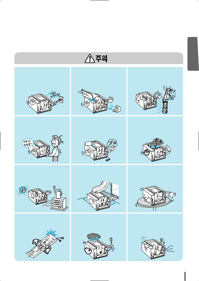 Samsung MM-B9, MM-B90 User Manual