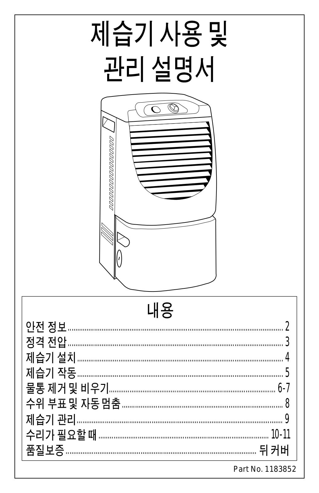 Whirlpool Ad502xz0, 4ad50dsl1, 4ad50j0 Owner's Manual