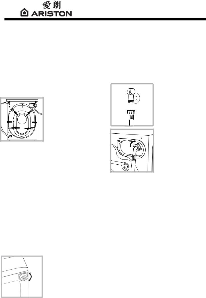 ARISTON RSF 601 HK User Manual