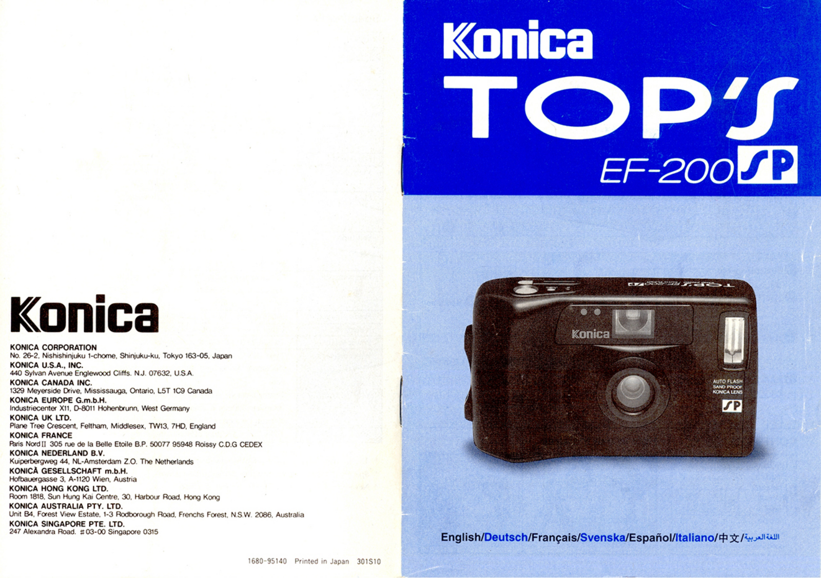 Minolta EF-200 SP Operating Guide