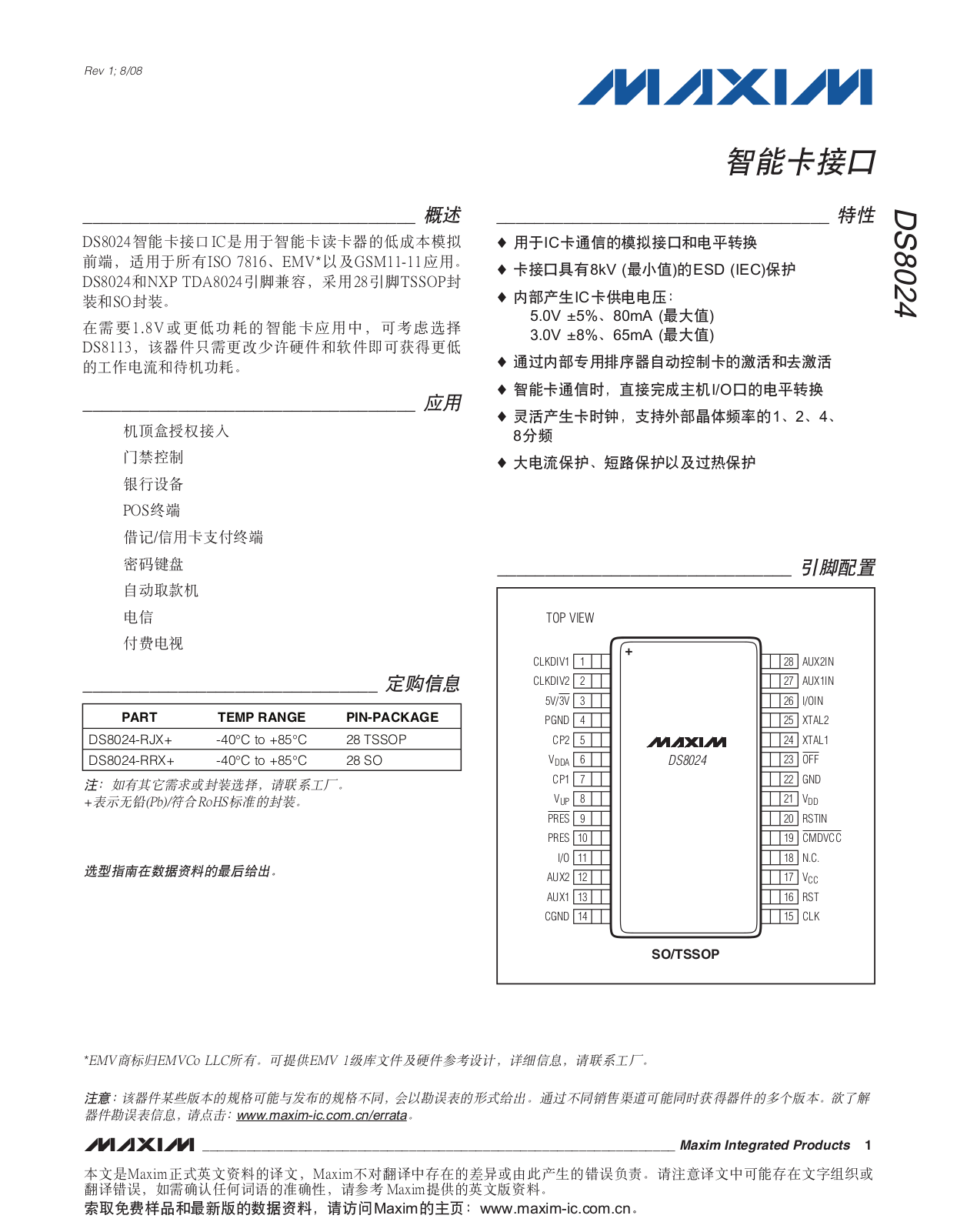 MAXIM DS8024 User Manual