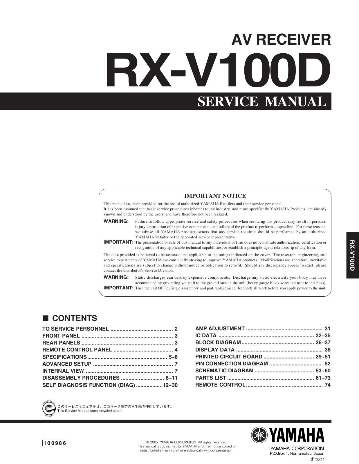 Yamaha RXV-100-D Service manual