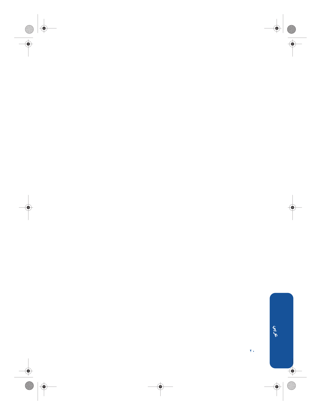 HP Deskjet 5550 Reference Guide