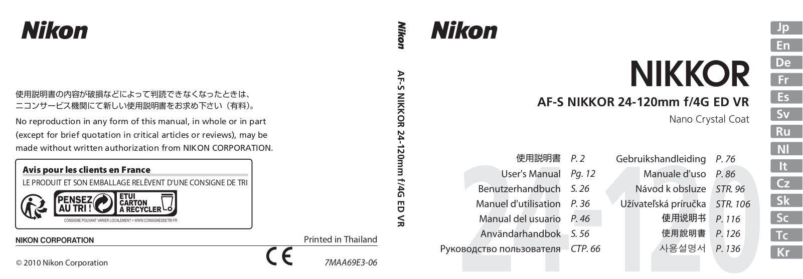 Nikon AF-S 24-120 User Manual