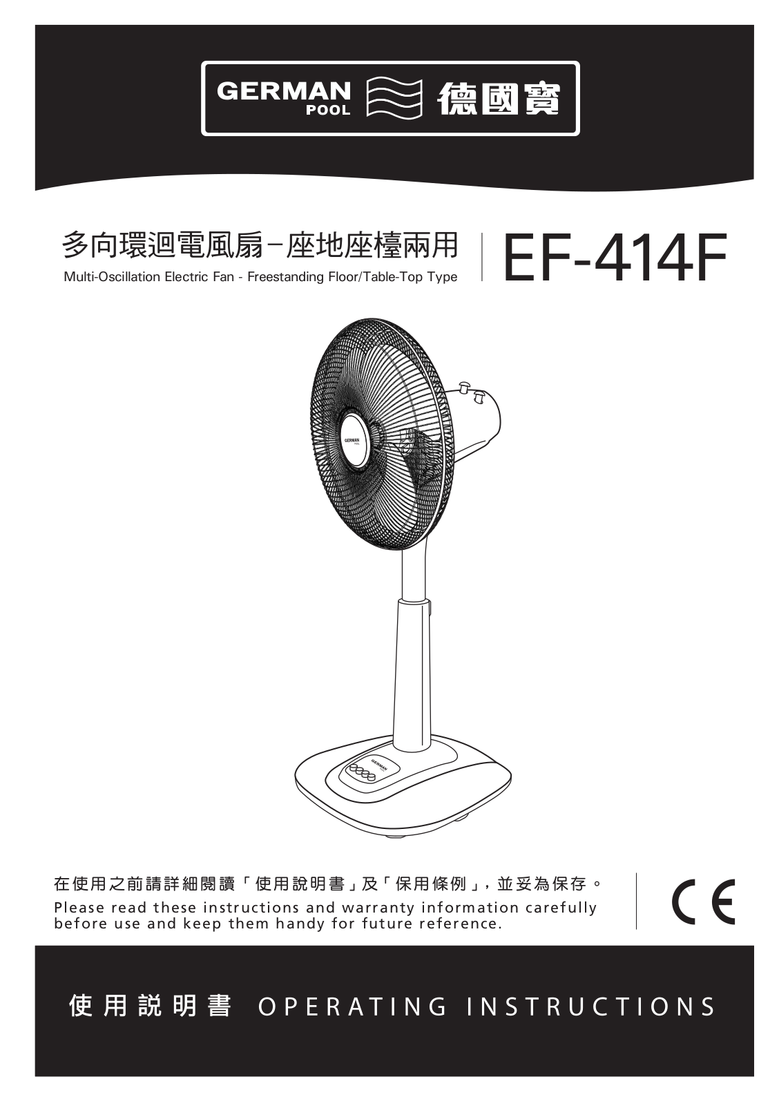 GermanPool EF-414F User Manual