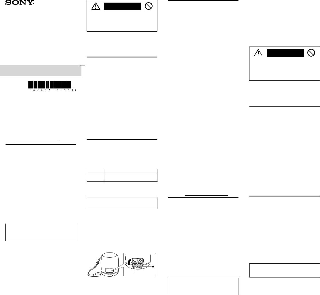 Sony SRSXB12 Reference Guide