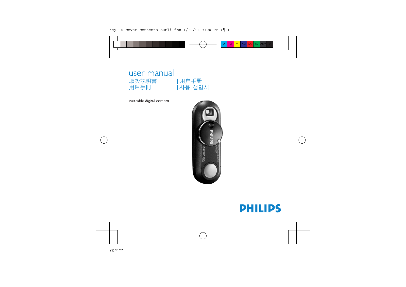 Philips KEY010/17, KEY010/00 User Manual