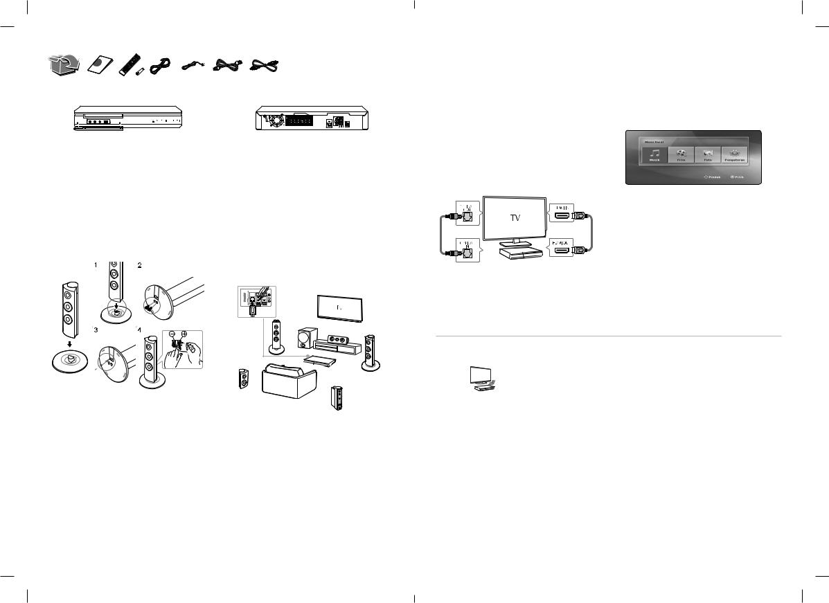 LG LHD636P User Guide