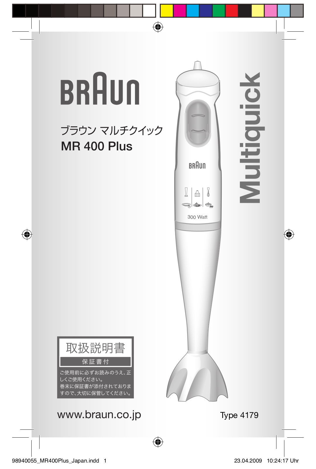 Braun MR400 plus User Manual