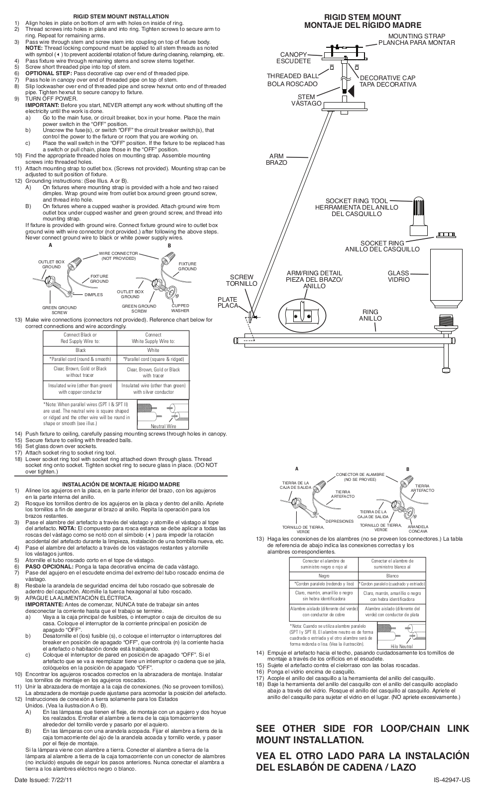 Kichler 42947 User Manual