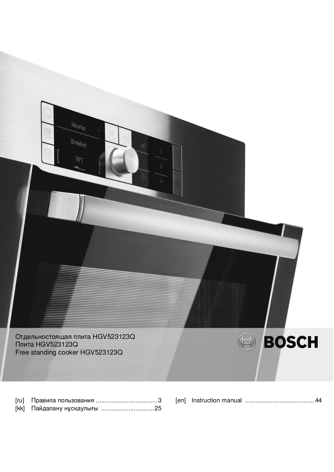 Bosch HGV523123Q User Manual